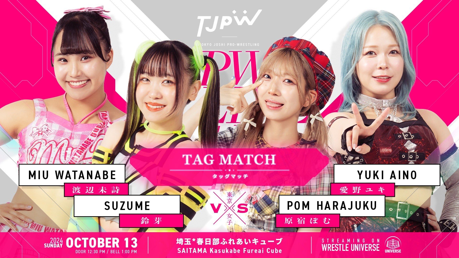 TJPW Autumn Live Tour Night 2 Results (October 13th, 2024)