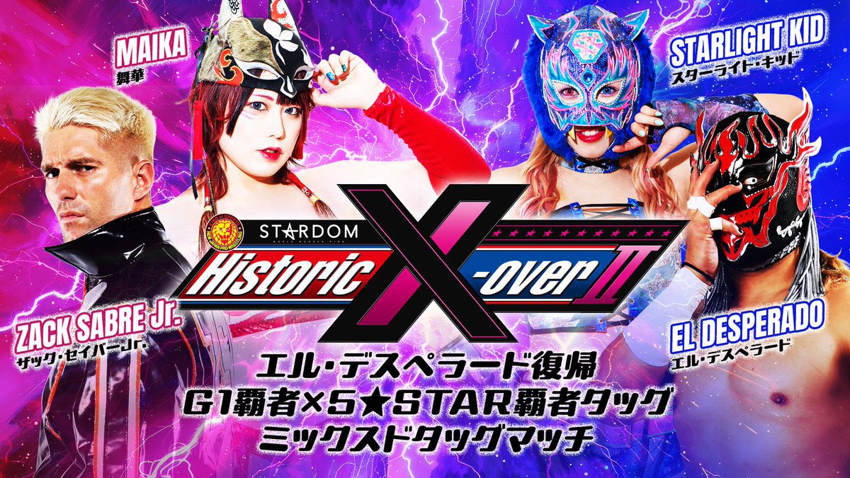 First match announced for NJPW/STARDOM Historic X-Over 2