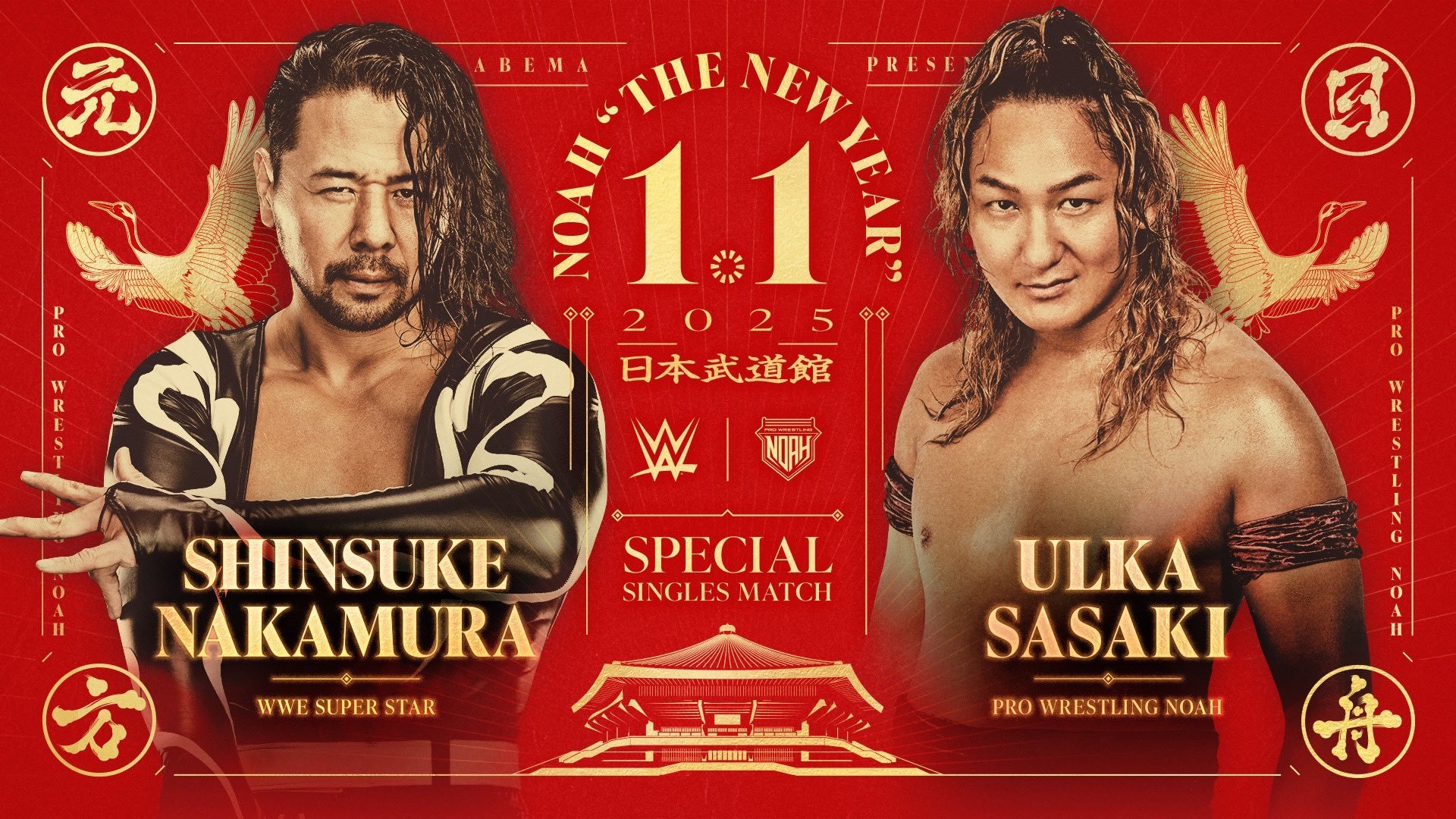 Shinsuke Nakamura Set To Compete At Pro Wrestling NOAH On January 1, 2025