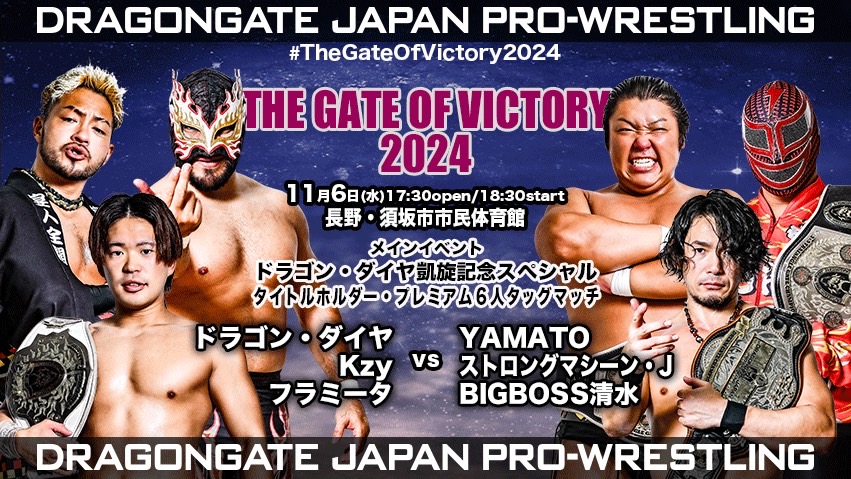 Dragon Gate The Gate Of Victory Night 16 Results (November 6th, 2024)