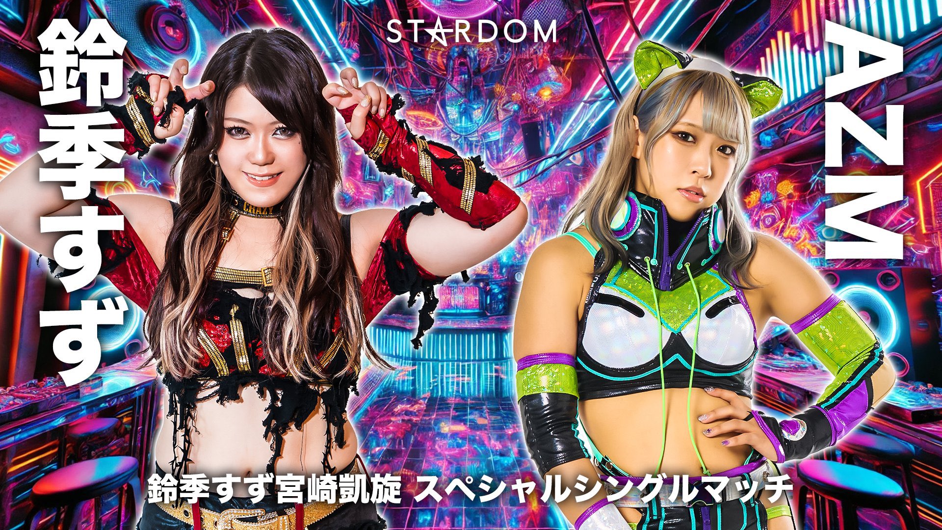 Stardom Goddess Of Stardom Tag League Night 6 Results (November 4th, 2024)