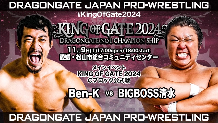 Dragon Gate King Of Gate Night 2 Results (November 9th, 2024)