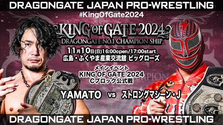 Dragon Gate King Of Gate Night 3 Results (November 10th, 2024)