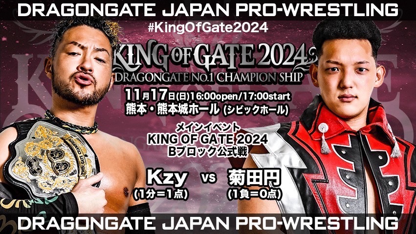 Dragon Gate King Of Gate Night 5 Results (November 17th, 2024)