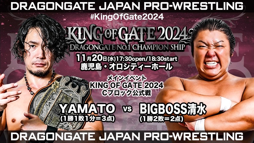 Dragon Gate King Of Gate Night 8 Results (November 20th, 2024)