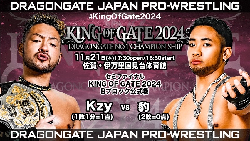 Dragon Gate King Of Gate Night 9 Results (November 21st, 2024)