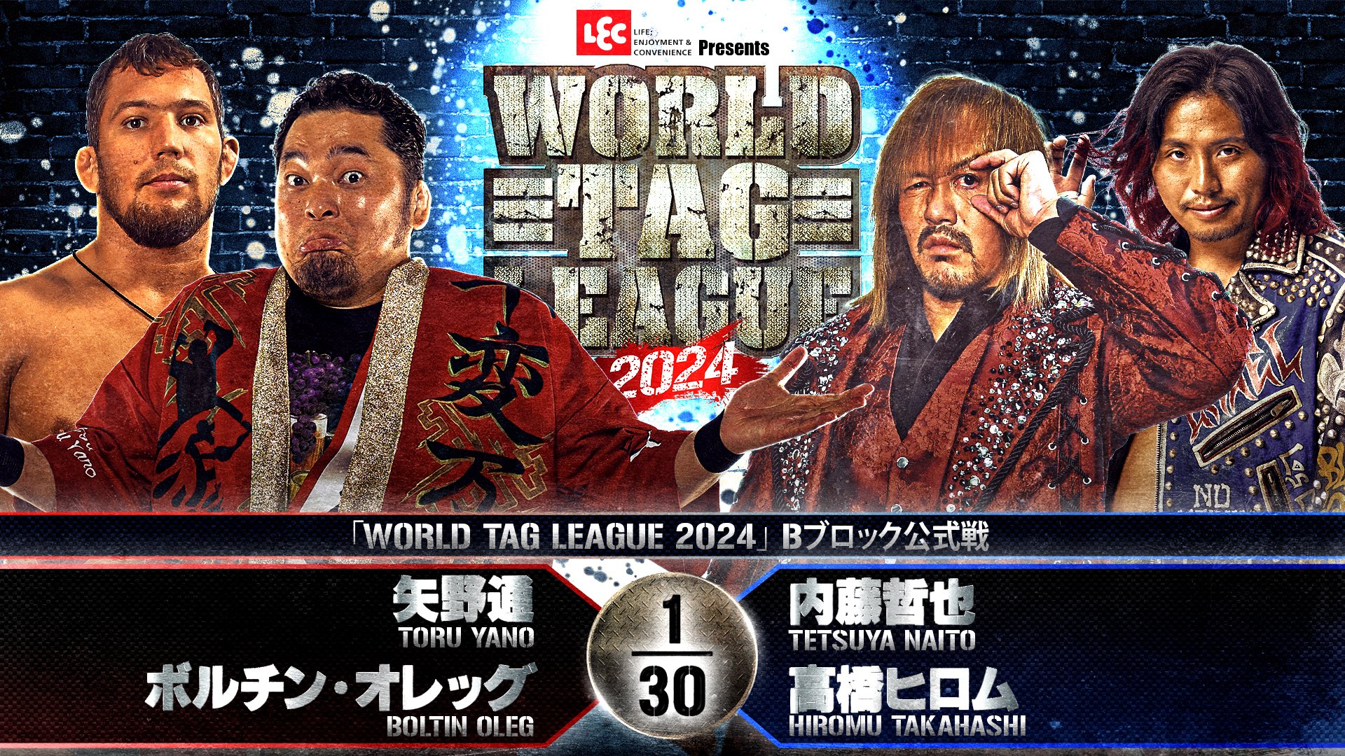 NJPW World Tag League Night 4 Results & Review (November 23rd, 2024)