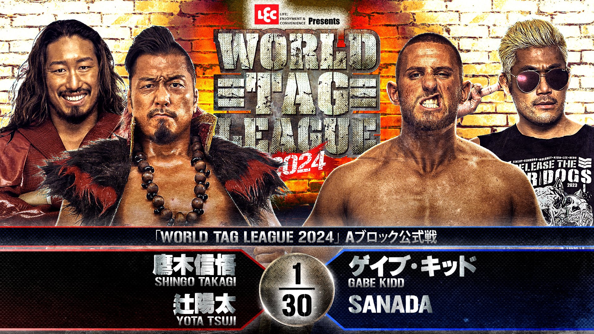 NJPW World Tag League Night 5 Results & Review (November 24th, 2024)