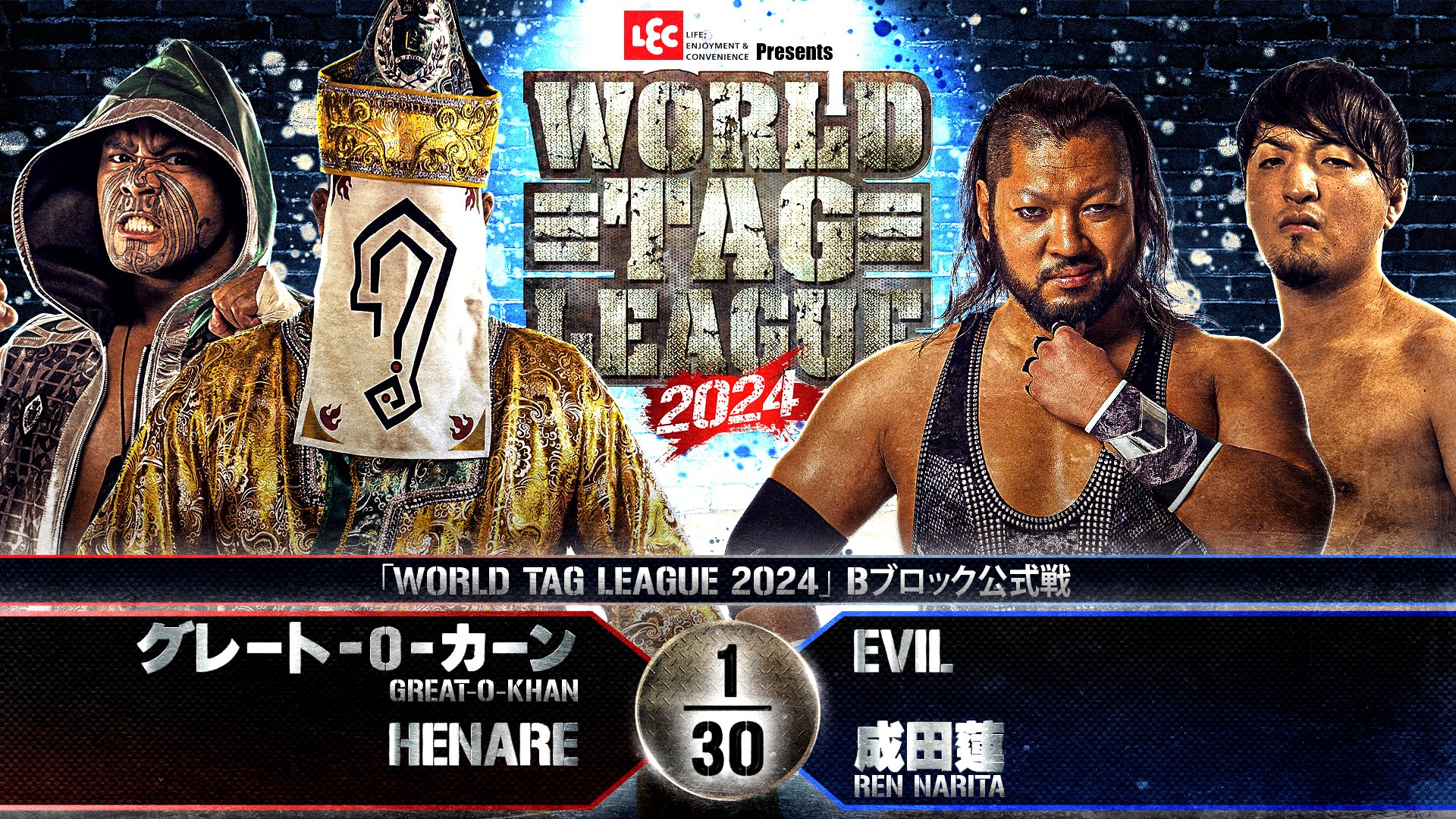 NJPW World Tag League Night 6 Results & Review (November 26th, 2024)