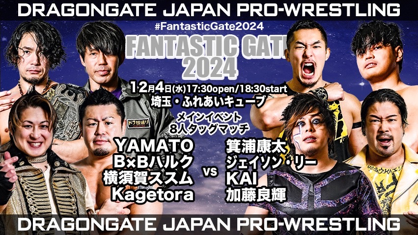 Dragon Gate Fantastic Gate Night 1 Results (December 4th, 2024)