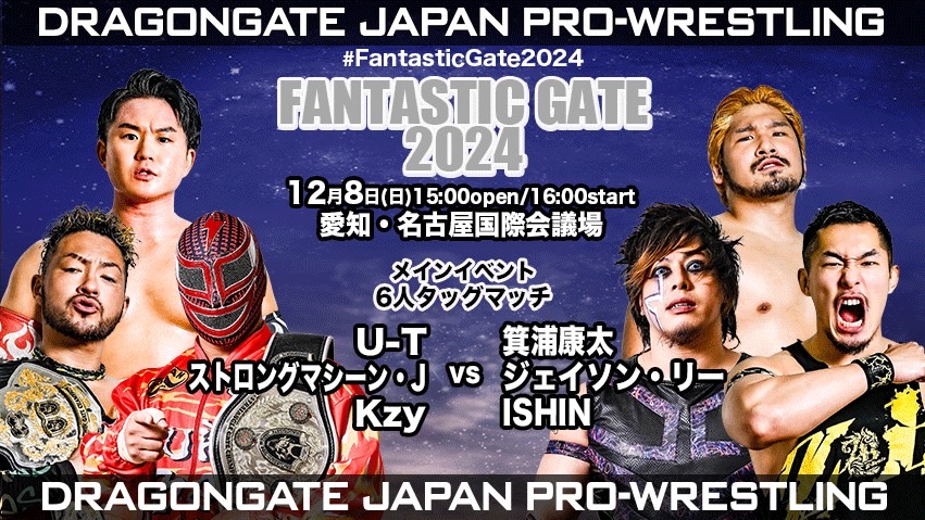 Dragon Gate Fantastic Gate Night 3 Results (December 8th, 2024)