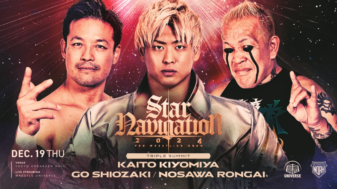 Pro Wrestling NOAH Star Navigation Night 11 Results (December 19th, 2024)