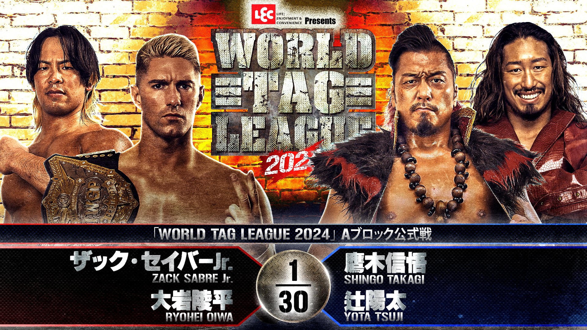 NJPW World Tag League Night 11 Results & Review (December 2nd, 2024)