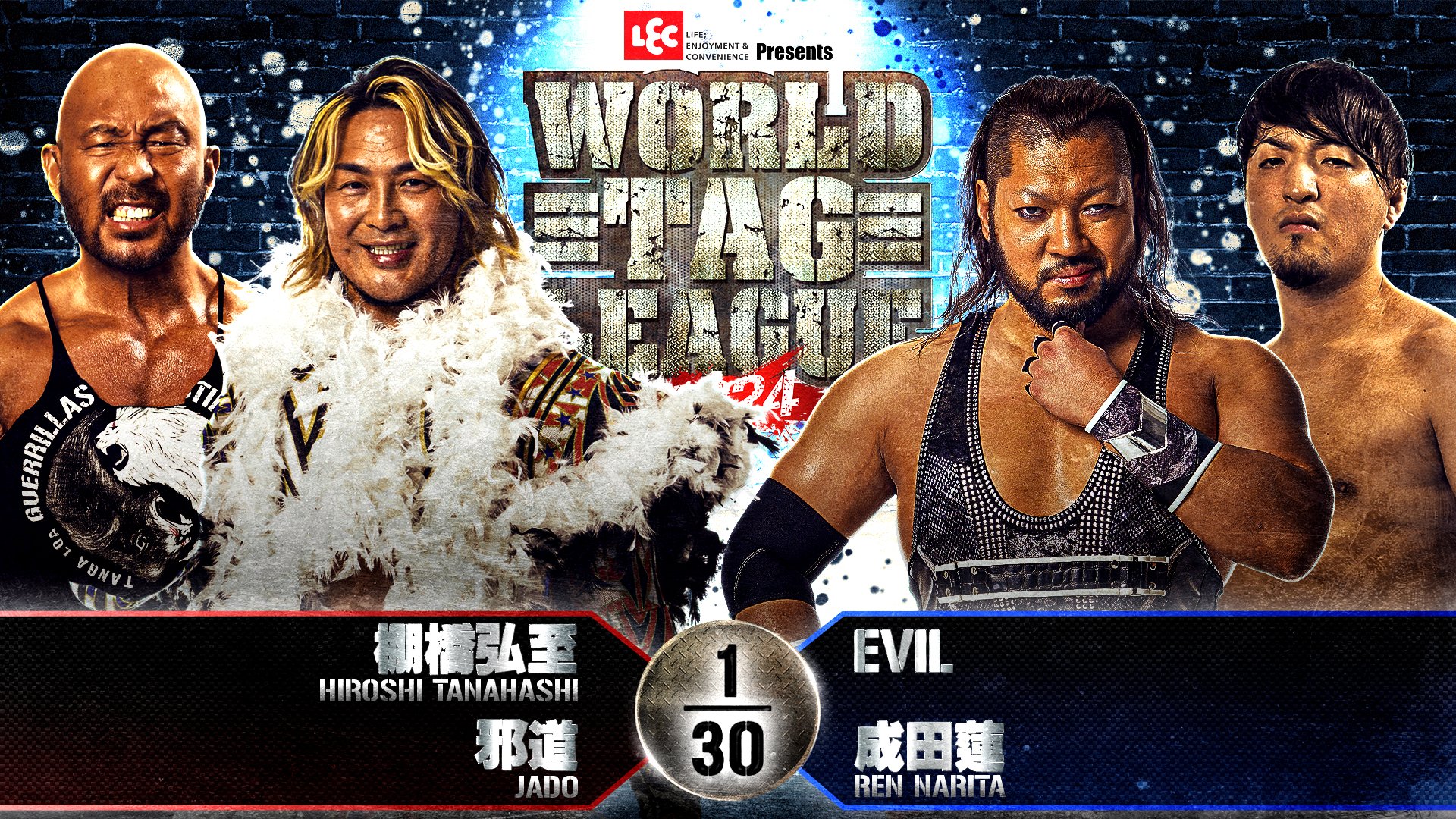 NJPW World Tag League Night 14 Results & Review (December 6th, 2024)