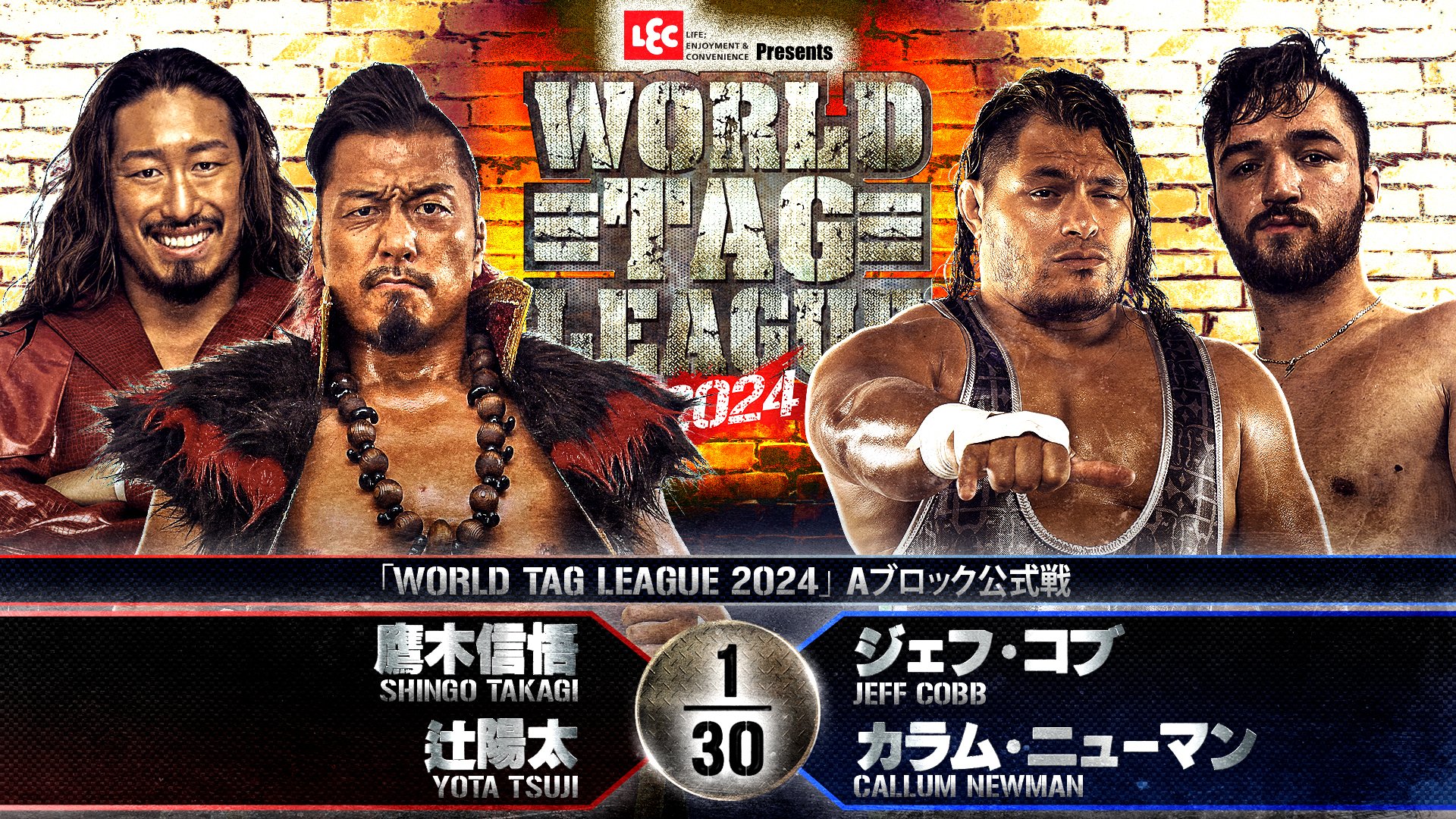 NJPW World Tag League Night 9 Results & Review (November 29th, 2024)