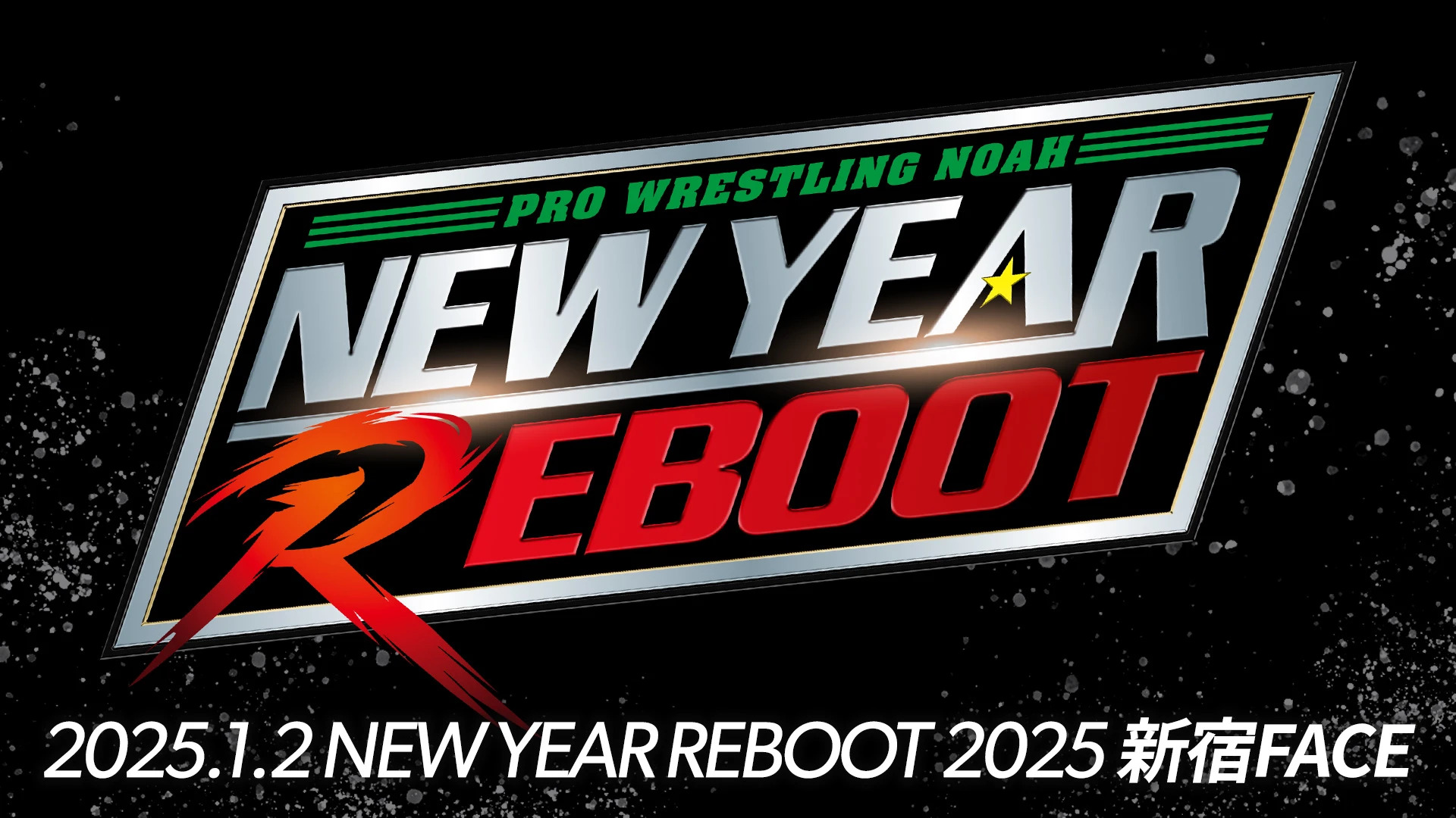 Pro Wrestling NOAH New Year Reboot 2025 Results January 2nd, 2025