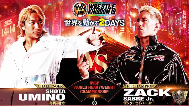 NJPW Wrestle Kingdom 19 Results (January 4th, 2025)