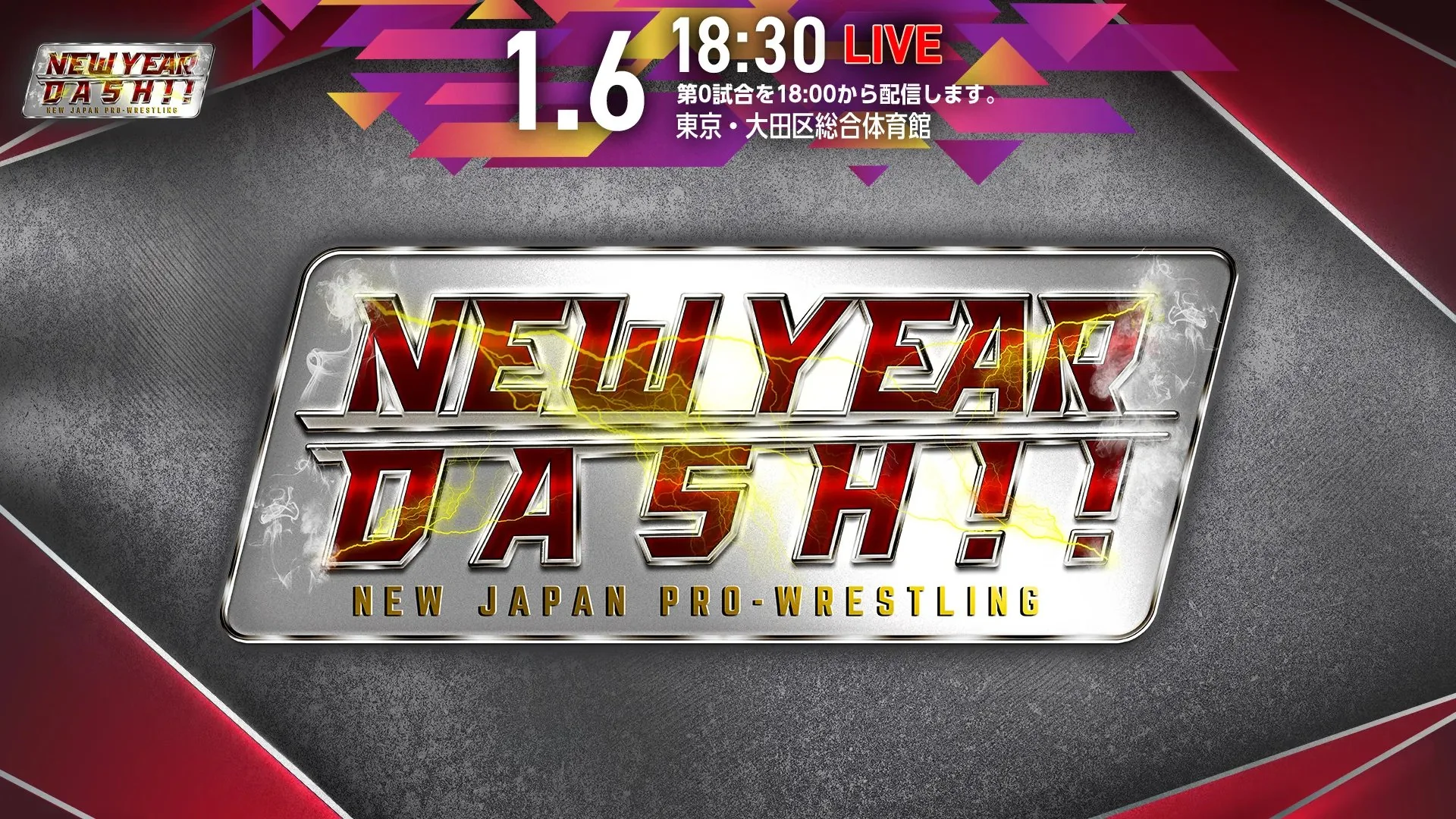 NJPW New Year Dash!! 2025 Results – January 6th, 2025