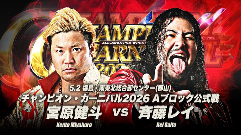 NJPW is betting the farm on the next generation