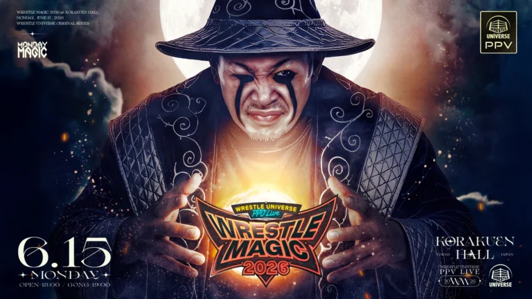 Pro Wrestling Noah Announces Wrestle Magic 2